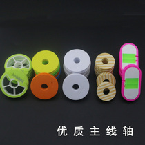 Silicone main shaft coil foam Main wire box fish spool winding coil large coil fishing coil fishing gear