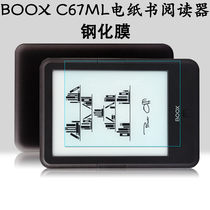 TOZOYO ONYX BOOX c67ML steel chemical film electric paper book protective film 6 inch e-book reader adhesive film
