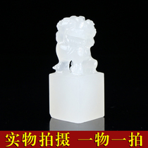 Seal engraving Calligraphy With name seal hand-made custom collection Book chapter Frozen jade down payment Calligraphy and painting engraving chapter Leisure chapter