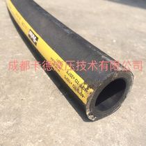 parker parker constant pressure winding 6-layer steel wire ultra-fine hydraulic hose 797tc-20 small bending radius tubing