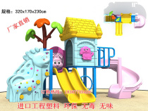 New kindergarten slide toy childrens little doctor outdoor plastic community outdoor combination amusement facilities and equipment