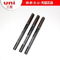Full 6 Mitsubishi UB-155 walking beading Mitsubishi Signature pen UB-155 Mitsubishi Water pen UB-155
