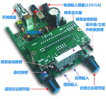 BH1415F200 meters (0 5W)FM stereo transmitter board FM transmitter board BH1415F Transmitter board