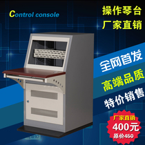 New thickened luxury monitoring operating platform cellist single-linked duplex triple spot supply should apply 19-22 screen