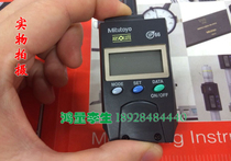 现货原装日本三丰数显千分表543-575 防水防尘防油迷你千分表