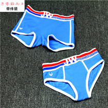 lest underwear handsome t neutral flat corner ladies cotton big silver side Tide brand sports triangle Four Corners large size tt bottoms