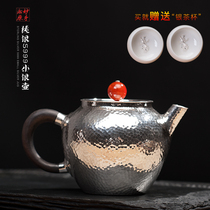 Wonderful hand Song original silver tea sterling silver 999 kettle pure handmade sterling silver emergency teapot kung fu tea set small silver pot