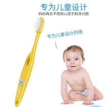 Green leaf Love Life Childrens toothbrush healthy teeth clean gingival toothbrush soft hair small head 2-12 year old baby boy girl