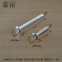 Factory price M6 oblique flat head inverted phillips screws Childrens bed accessories screws nuts Furniture hardware fasteners