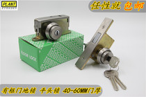 Aluminum alloy door invisible door lock with key double-sided lock KFC door lock framed glass door floor lock 329