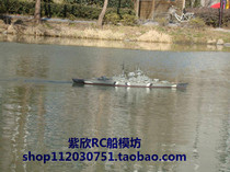 RC ship remote control ship model ship RC 1 200 battleship like real ship model static ship OEM RC OEM
