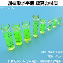 Cylindrical horizontal bubble level level Tube bubble level High precision mini horizontal bubble level bubble beads