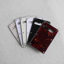 New black and white antique white pearl ST guitar back cover Black and white antique white three-layer electric guitar potential compartment backplane