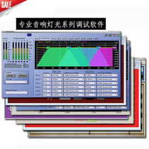 Audio processor software Speaker front software effect software computer control tuning software