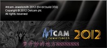ArtCam2012pro ArtCam2012JewelSmith stable Chinese English version without modification time version