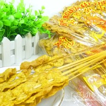 (From 8 packs)Ruyi Brand Satay Fish Skewers 90g Satay fillets Fish skewers Childhood childhood memories