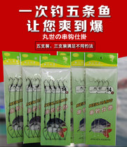 Luya sea fishing vigorous horse string hook Maru world string hook anti-winding string hook