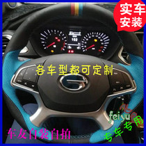 Applicable Guangqi Chuanqi GA3S GS4 GS5 GA6 GA6 Handsewn genuine leather steering wheel cover customized special modification