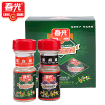 Hainan Spring Light White Black Pepper Combination 136g