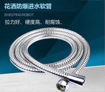 Washing bed nozzle hose stainless steel encrypted explosion-proof shower hairdresser shop faucet Beauty Hair Salon shower accessories