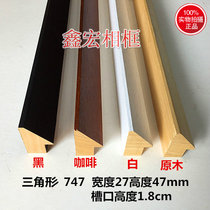 Triangle white wood small wooden strip photo frame line calligraphy decorative line solid wood picture frame edge strip material direct sales