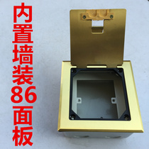 Cover lifting opening type with wire outlet hole copper ground intercalation with wire outlet hole can put 86 type panel floor socket