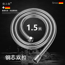 Copper core explosion-proof shower hose shower inlet pipe stainless steel copper double buckle 1 5 m nozzle hose ex-factory price