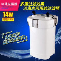 Sensen HW-504A cylinder filter External filter filter barrel without ultraviolet germicidal lamp