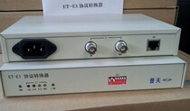 Putian ET-E1 protocol converter Ethernet Bridge 2M to Ethernet E1 to Ethernet special price