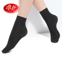 10 Pairs Langsha Short Socks Spring Autumn Short Socks Women's Thick Wide Socks Spring Summer Silk Socks Velvet Mid-Calf Socks