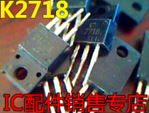 Original assembly and disassembly of K2718 2SK2718 MOS field effect tube Odes Electronic Components Accessories