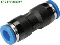 Original German FESTO (FESTO) QSY-1 8-4 QSY-1 4-6 y threaded tee joint