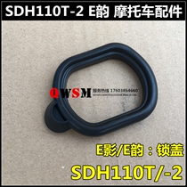 Suitable for new continent Honda E-shadow E-rhyme 110 lock cover SDH110T inner box lock hole cover 110T-2-6 lock hole cover