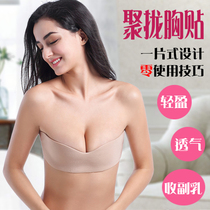 Invisible bra stickers swimsuit wedding dresses gather thin backless plus size one-piece strapless hot spring breast stickers women