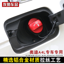 Audi A4L A6L A6L Q3 Q3 Q5 Q7 modified fuel oil Label warning signs oil tank cover tank protection cover patch