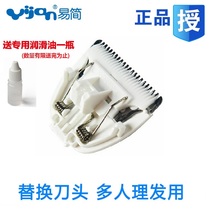 Easy to cut hair clipper original ceramic replacement cutter accessories HK668 500A 768 610 DADA400