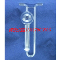 U-shaped porous glass plate absorption bottle White brown glass absorption tube 25ml 50ml 75ml promotion