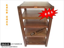 Chengyu all solid wood audio rack solid single five-layer SMJG-5D speaker cabinet power amplifier equipment rack equipment rack