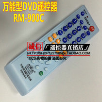 Colon RM-900C Universal DVD Drive Remote Control New Ke DVD Remote Control