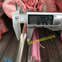 Stainless steel 304 round steel bright solid rod practice martial arts stick straight stick steel rod diameter 12mm 4 meters long