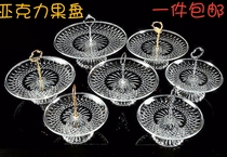 Modern fruit plate plastic living room portable plate transparent European KTV with bottom multi-layer creative high-legged acrylic fruit basin