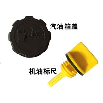 Husein Air-cooled 4 Punch 6 Horsepower 4P Boat Outer Motor Motor Propeller Petrol Tank Cover Oil Gauge Accessories