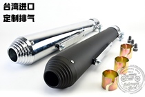 Taiwan Triumph Xinyuan 400 and other retro exhaust adjustable sound back pressure aluminum alloy brass fish nozzle exhaust Universal