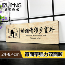 Please move to the outdoor wall stickers. Please do not smoke signs. No smoking signs. No smoking signs.