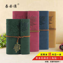 Diary Book Retro Creative Bull Leather Ben Sub Personality Maple Leaf Travel Notebook Stationery Small Loose-leaf Notepad