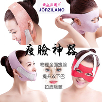 Face-lifting mask face-lifting artifact full face Japanese face-lifting tight anti-sagging removal lines lifting face tight mask