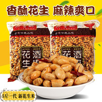Grain crispy spicy spiced peanut restaurant fried nuts casual snacks five catties in bulk