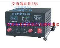 Regulated power supply controller 15A AC DC Marine car 15A dual meter head dual use 220V to 24V to 13 8V