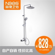 Li Chi bathroom full copper double shower head set hot and cold shower faucet copper pipe copper valve body