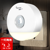 Yanjiang human body sensor light Corridor aisle automatic infrared bulb Light control plug-in feeding light led night light